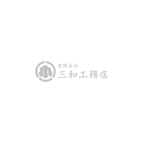 お寺の補修実績もあります