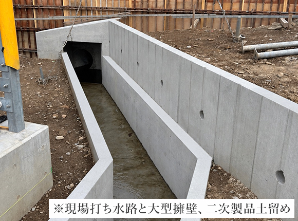 コンクリート・型枠工事