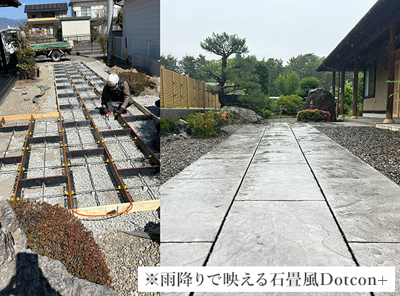 各種外構・土木工事
