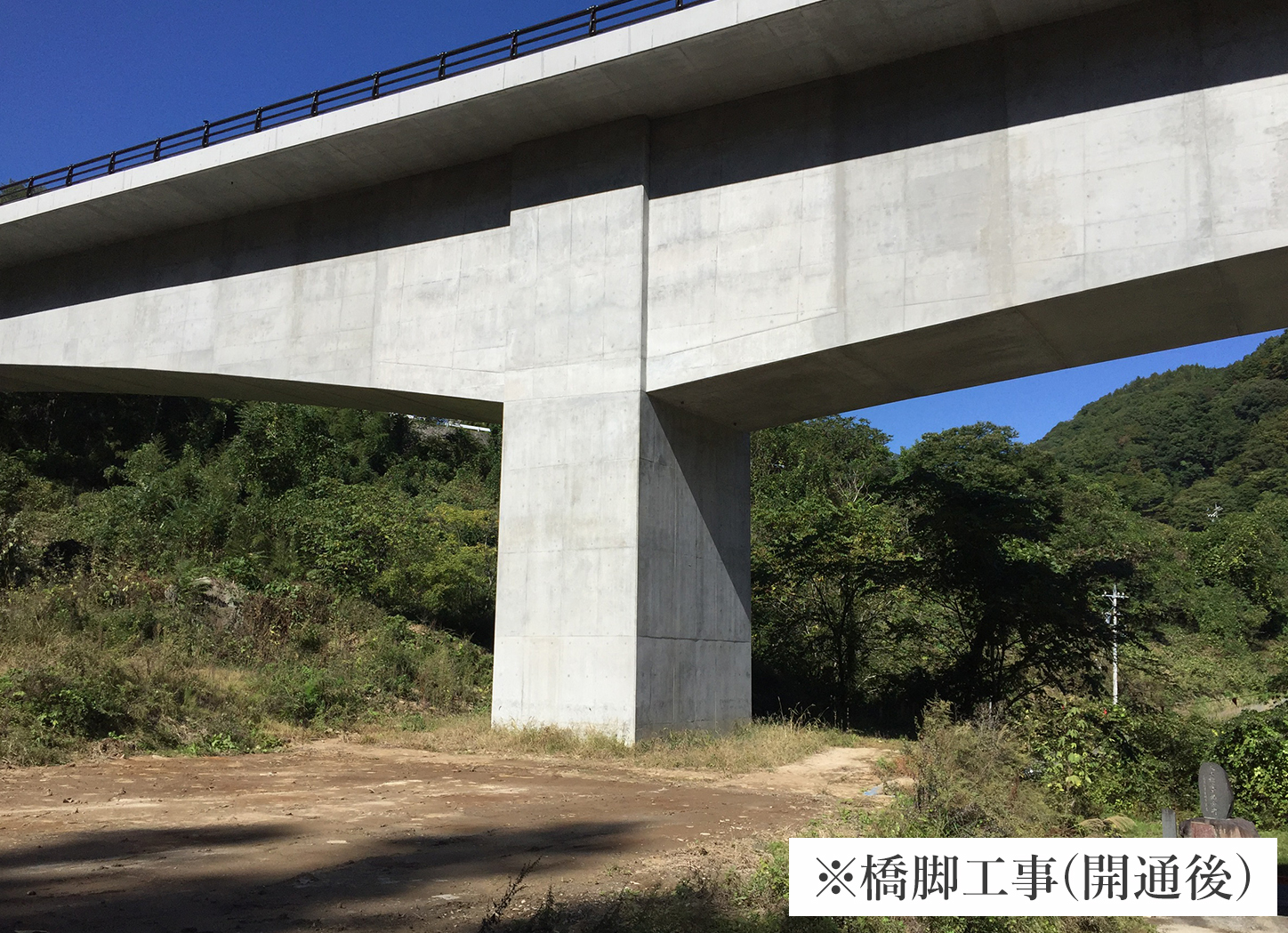 一般土木工事にも幅広く対応